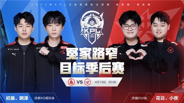 中后防的担