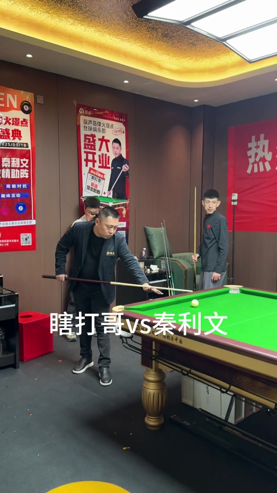 这场比赛不