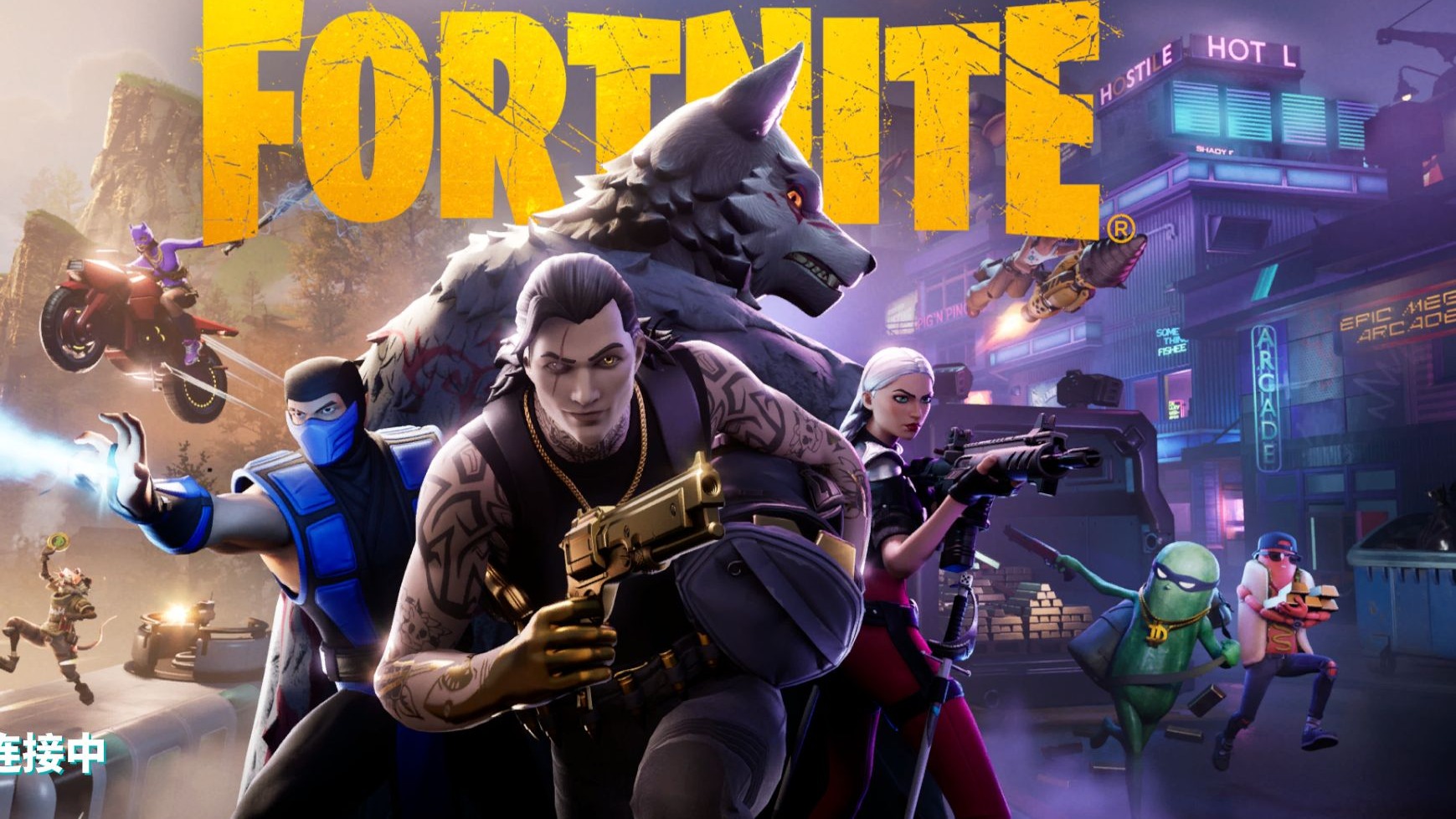 凭借其庞大 凭借其庞大