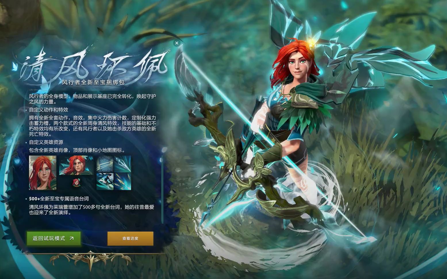 在第60分 在第60分