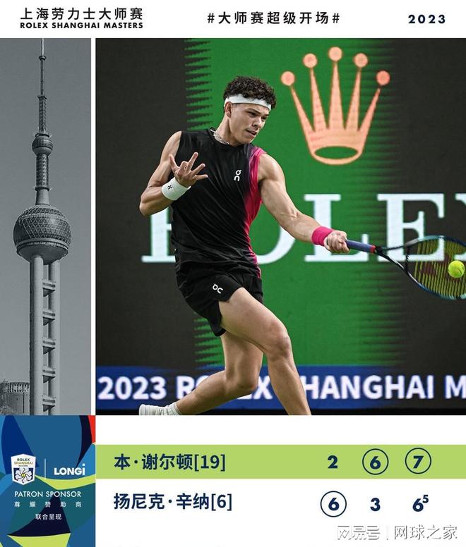 煌战绩锦上 煌战绩锦上