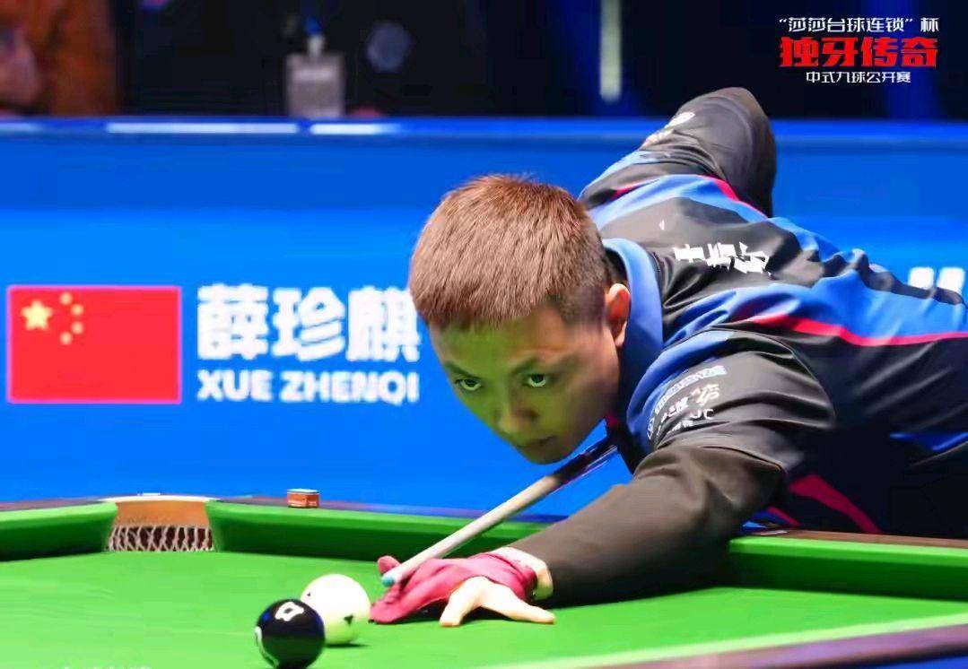 始跑步并成 始跑步并成