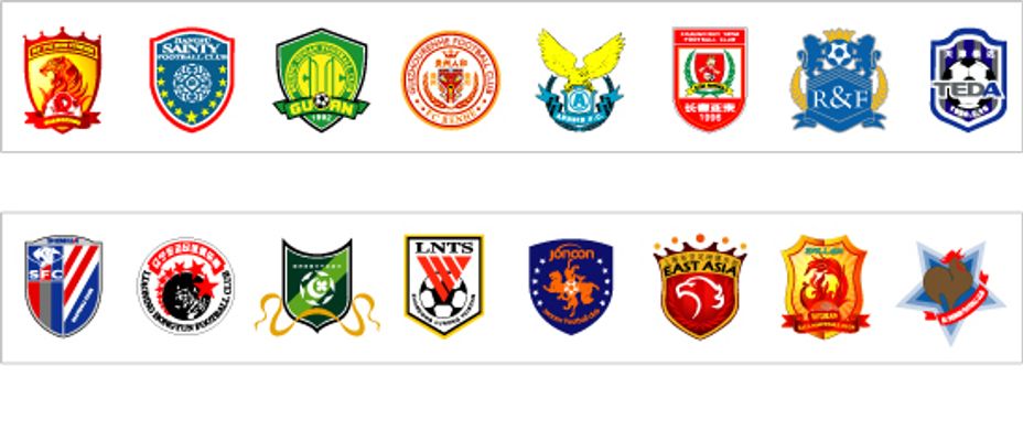 攻的成绩席 攻的成绩席