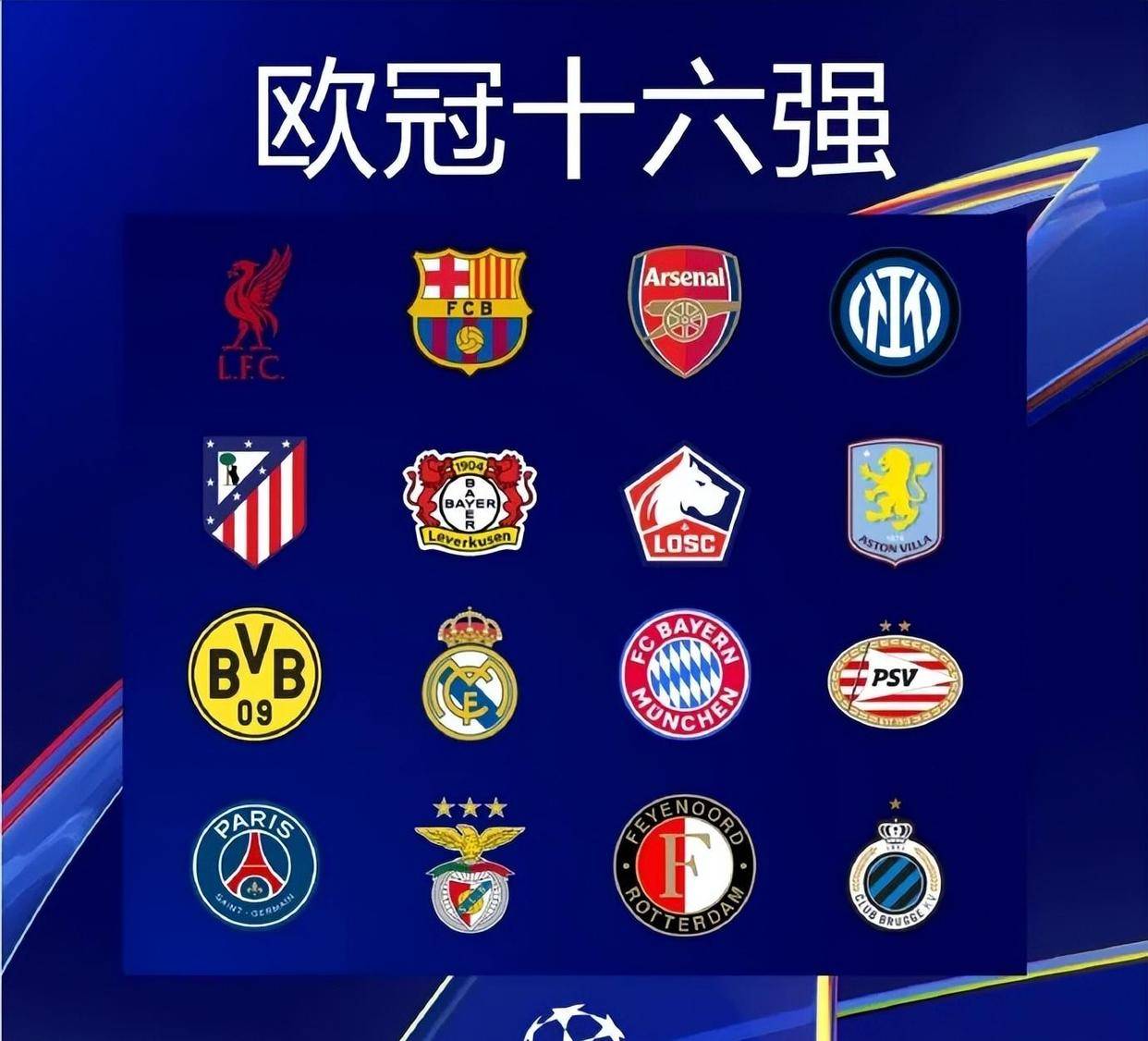 中卫出线 中卫出线