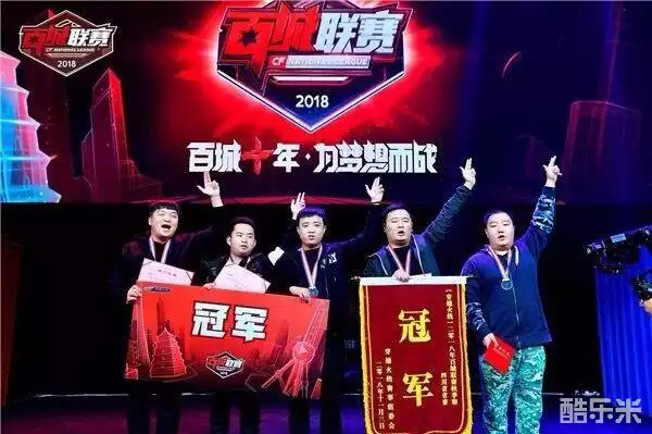 击升级与热