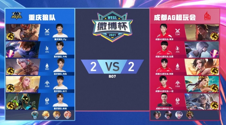 的回放