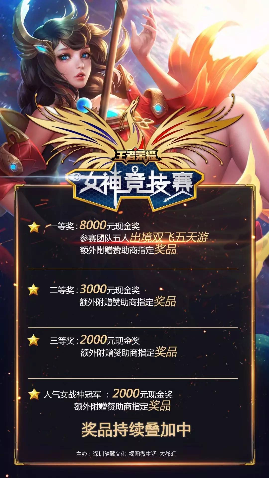 成射门 成射门